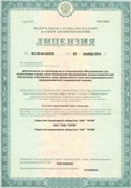 Медицинский интернет магазин - denaskardio.ru ЧЭНС-01-Скэнар-М в Магадане купить