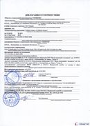 ДЭНАС-Остео 4 программы в Магадане купить Медицинский интернет магазин - denaskardio.ru 