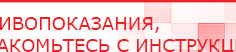 купить Электрод Скэнар - зонный универсальный ЭПУ-1-1(С) - Электроды Скэнар Медицинский интернет магазин - denaskardio.ru в Магадане
